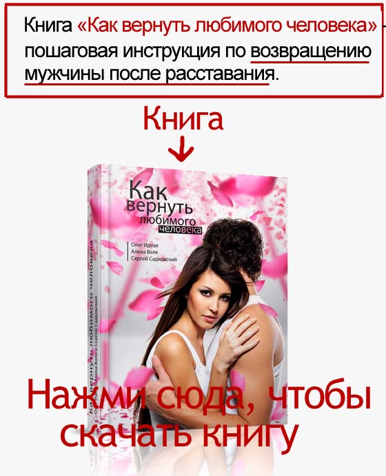 Вернусь любимую молитвами Вернусь любимую молитвами